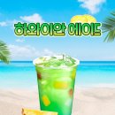 알로하커피 이미지