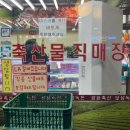 광윤축산
