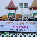 가덕어린이집 이미지