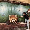 부릉부릉수묵시동 이미지