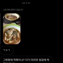 11월인데 9월 일상을 쓰는 사람이 있다 ❔
