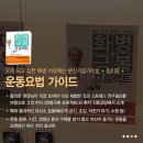 황의완한의원 이미지