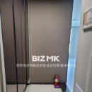 화신공인중개사사무소 이미지