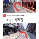 엣지성형외과의원 이미지