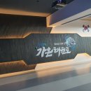 가온 태권도 이미지