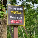 원주굽이길 15코스 싸리치옛길 이미지