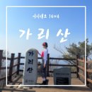 야시대로 이미지