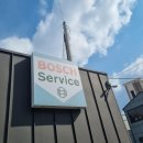 선진부분정비공업사 이미지