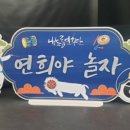 엔티컴퍼니 이미지