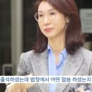 “30년 결혼 이렇게 끝, 참담 민망“ 이혼소송 노소영, 기자들 만나자… 이미지