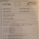 맥아더키친 이미지