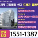 우림프라자 이미지