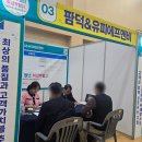 허그일자리 참여자 동행면접 이미지