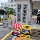 <b>중고나라</b> 사기꾼 근황 *(충격주의;;;)