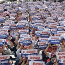 전국자동차노동조합연맹 울산지역버스노동 이미지