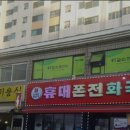 하늘소한의원 이미지