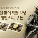 부천크로우