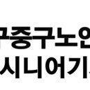 지상철 공단역 이미지