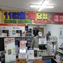 선택복권방 이미지