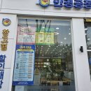 안경공장 쇼룸 | 행신안경 안경공장쇼룸 행신점 저렴하게 맞춘 방문후기