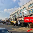 도깨비당구클럽 이미지