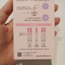 부영의료기 | WONDFO 원포 임신테스트기 사용방법 및 사용후기