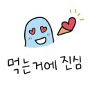 푸른열매달 이미지