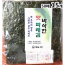 해농식품