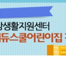 색동에듀스쿨어린이집 이미지