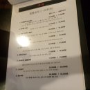 기분좋은날중식당 이미지