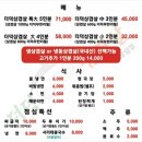 더덕솥뚜껑삼겹살 가산점 | [청주/우암동]더덕무한리필 삼겹 맛집 &#34;더덕솥뚜껑 삼겹살&#34; 솔직후기