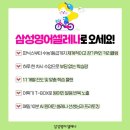 우리영어학원 - 양천구 목동동로 385 | 우리영어학원
