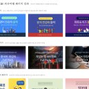 [북부]일본어회화(2025) | 하루 500원대로 시작한 일본어회화인강 후기! 일본어회화 왕초보도 가능
