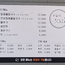 비파해물칼국수 이미지