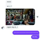 경기자원 | [FISU 라인루르 2025 하계세계대학경기대회] | 자원봉사 후기 (2)