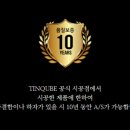 명품썬팅