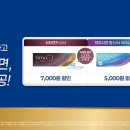 으뜸50안경 합정메세나 이미지