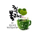 유캔두잇 네이버블로그