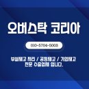 사계절숙녀복 이미지
