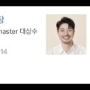 이철헤어커커원주 이미지