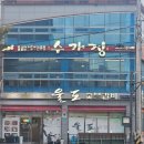 대양로 107-1 이미지