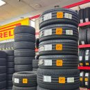 그랜드타이어양산지점 이미지