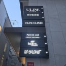 첨단제일의원 | 유라인 윤곽주사 브이컷주사 3회차 솔직후기