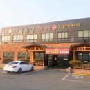 두원목장 이미지