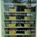 화이트리에수성점 - 1413 | 화이트리에수성점