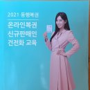 가창복권 네이버블로그