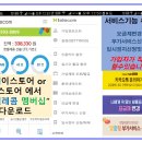 우소보소 이미지