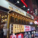 보승회관 | [홍대 24시 국밥] 내돈내산 "보승회관 홍대직영점" 후기