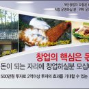 사계촌 서울경제