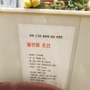 리버스크린 이미지